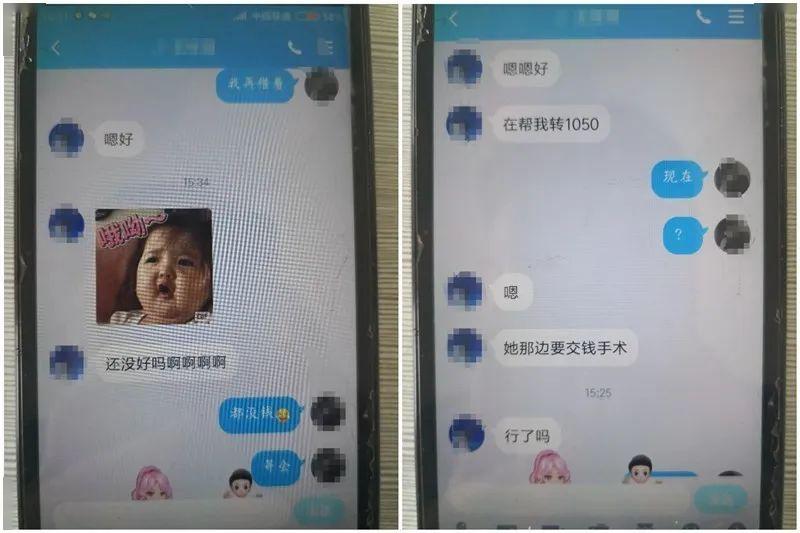 这些诈骗老套路,竟然还有人上当!_转账