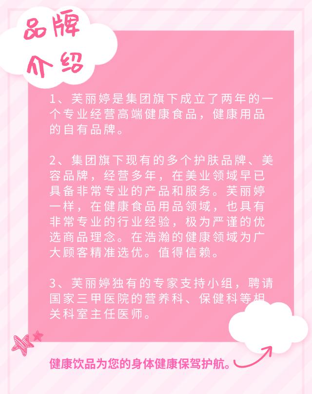 酵素原液都来源于不添加1滴水,152种果蔬成分和经历360-1095天的传统