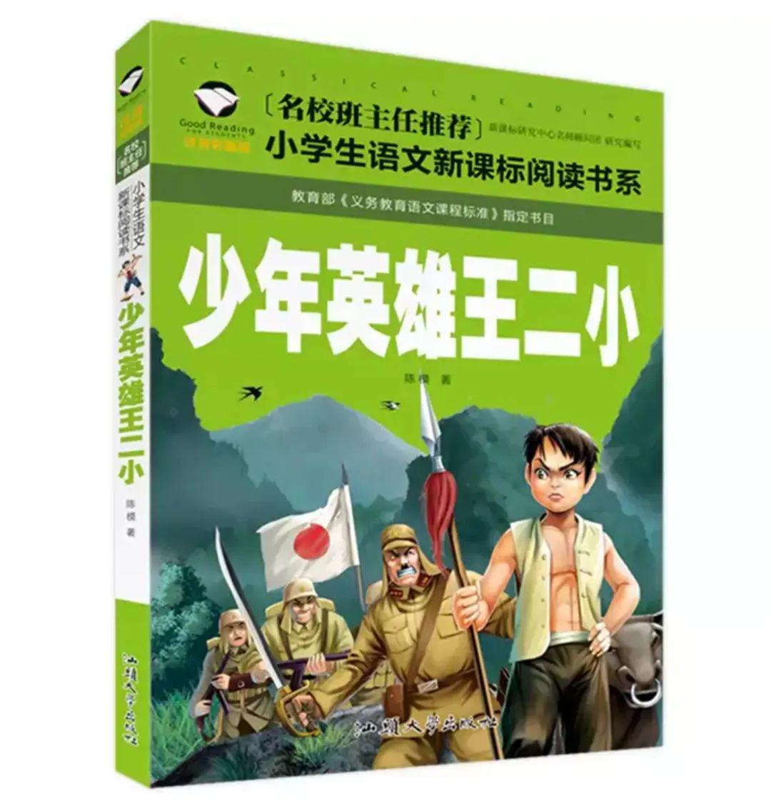 看见幸福阅出梦想辽宁省妇联2020年家庭亲子阅读云活动