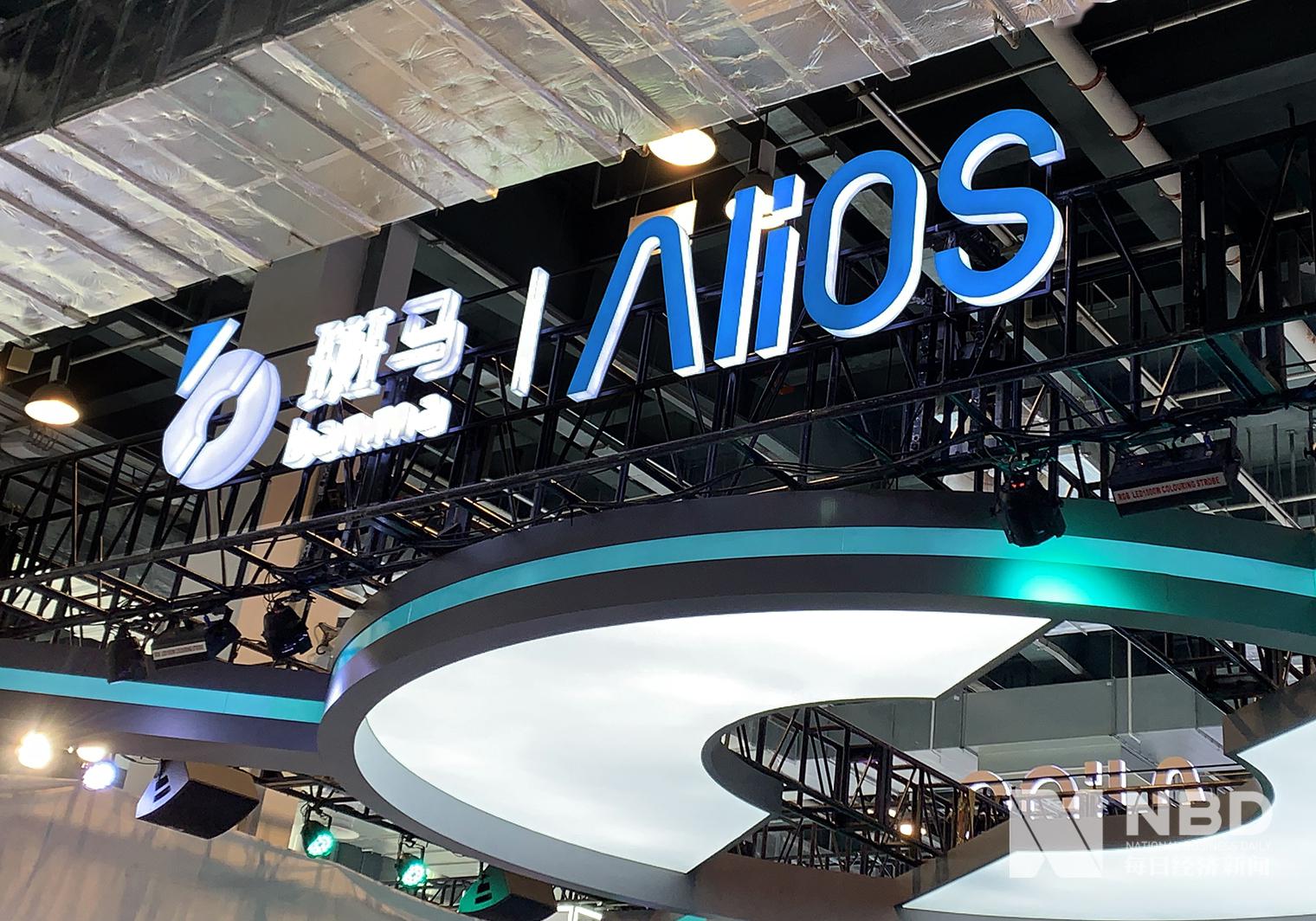 斑马网络完成战略重组设立联席ceo新一轮融资即将开启