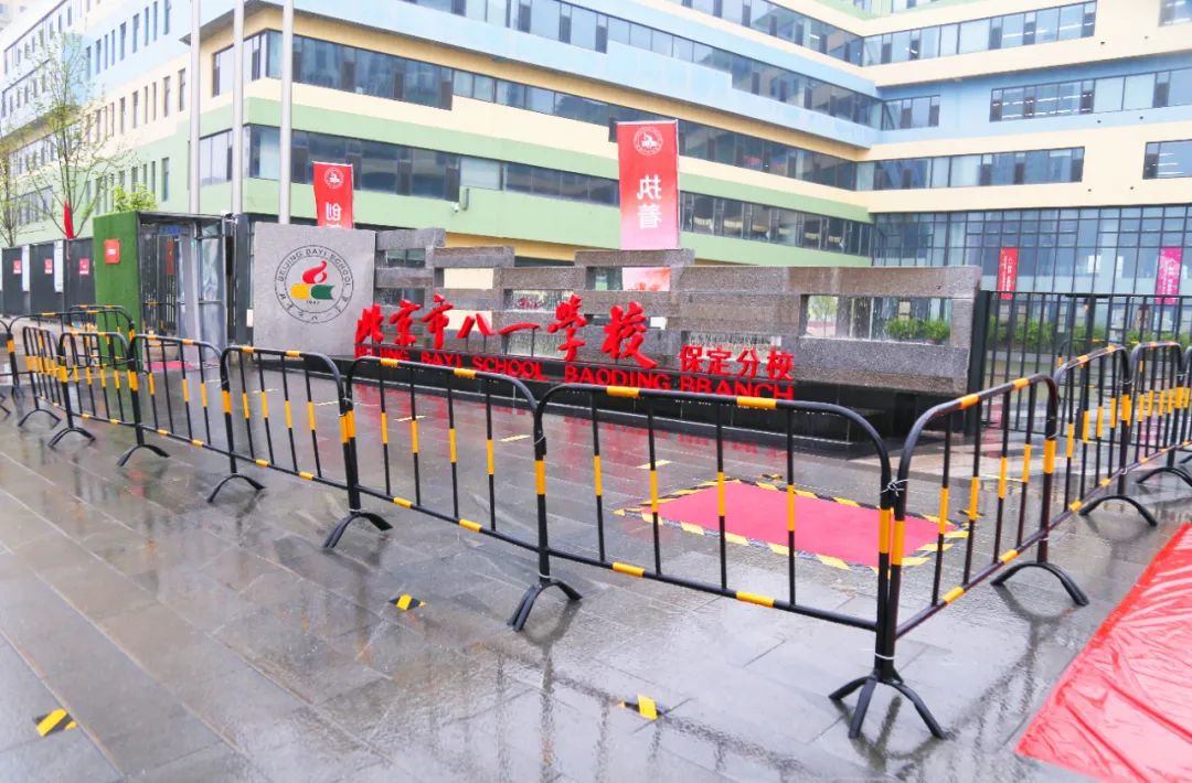 北京市八一学校保定分校复学第一天再聚首只争朝夕共奋进不负韶华