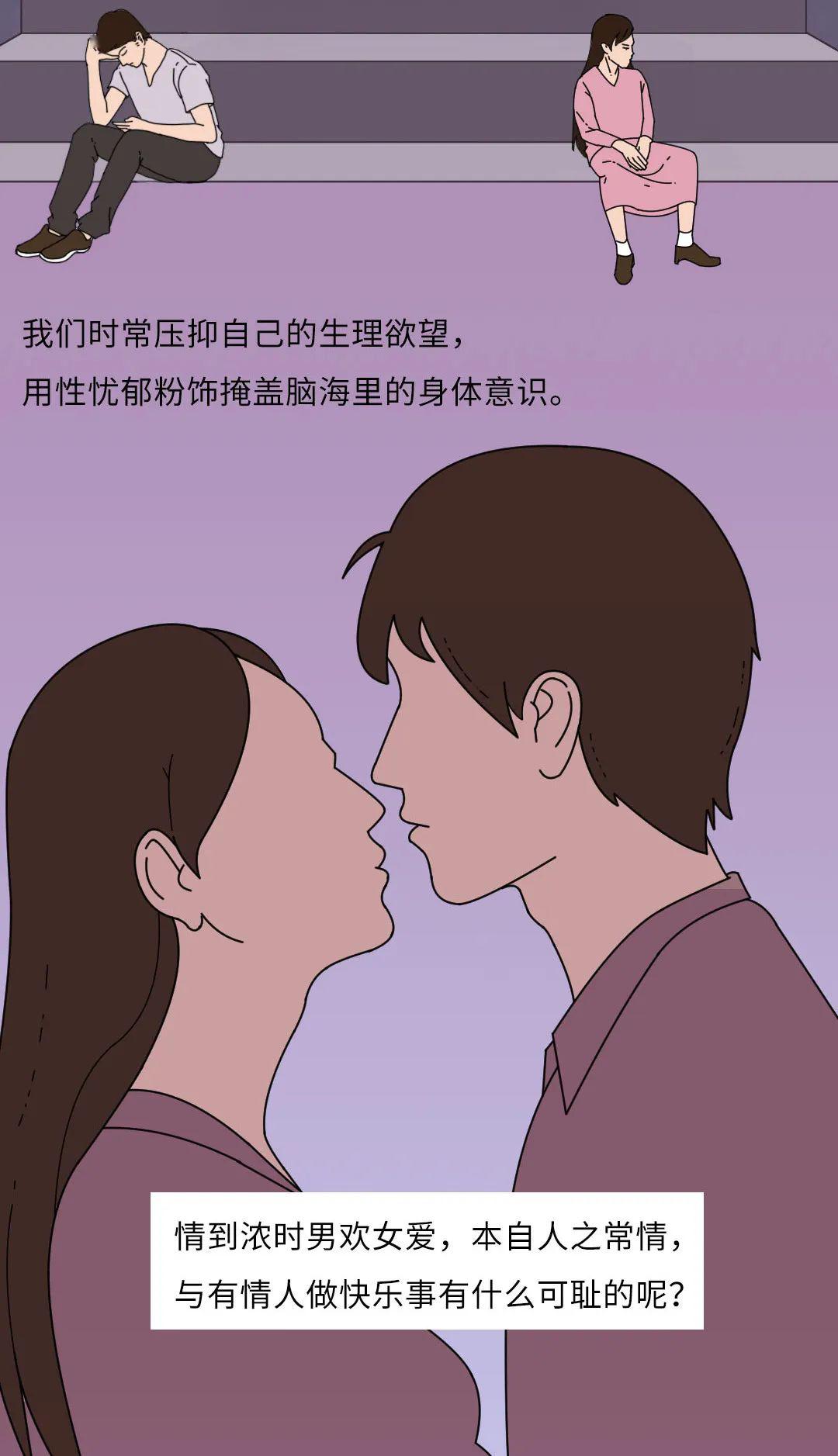 医生为啥总喜欢打听我的性生活