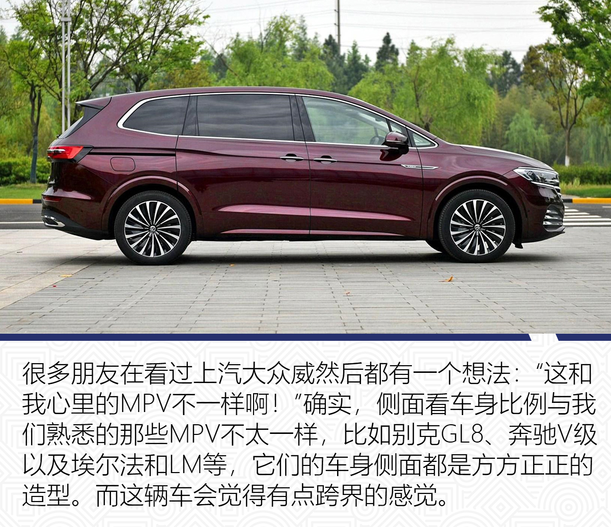 g20的整车尺寸和空间丝毫不逊色于中国市场热销的别克gl8