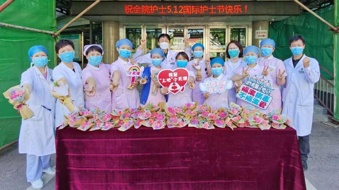512国际护士节山河无恙感恩有你