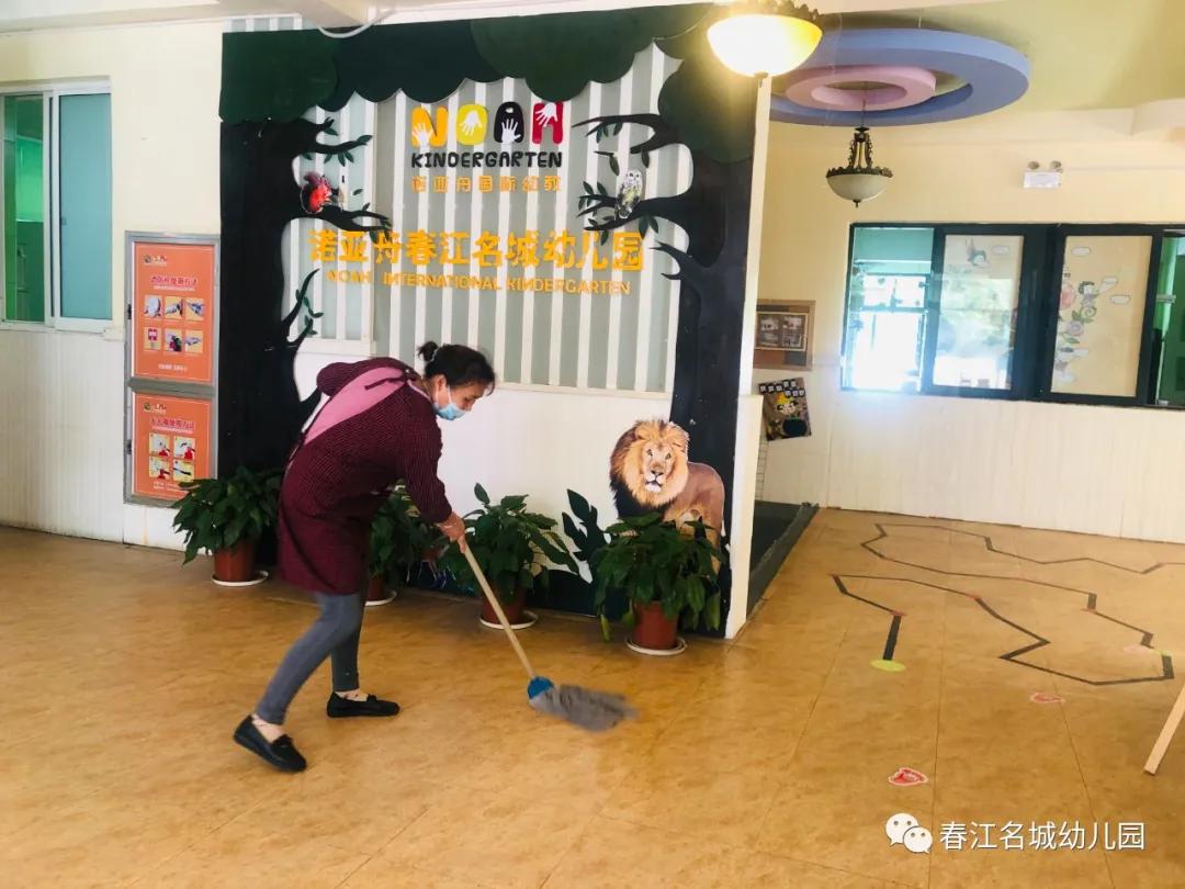 包含疫情结束之后什么时候可以开学?的词条