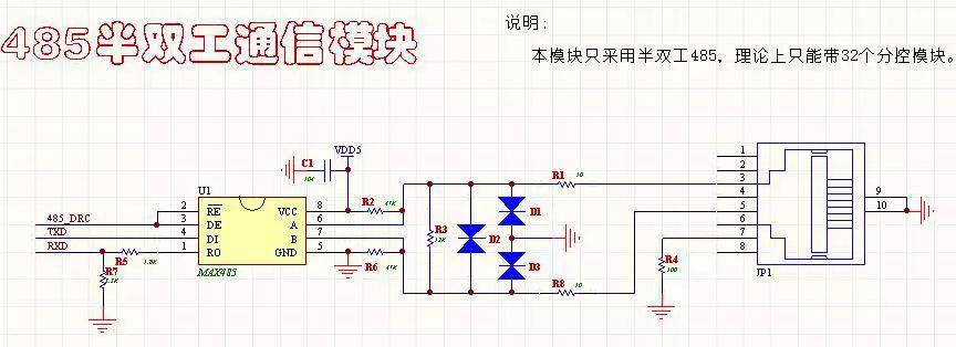 11,arm jtag仿真接口电路比较完善,可以应用在常规的arm芯片下,具有有