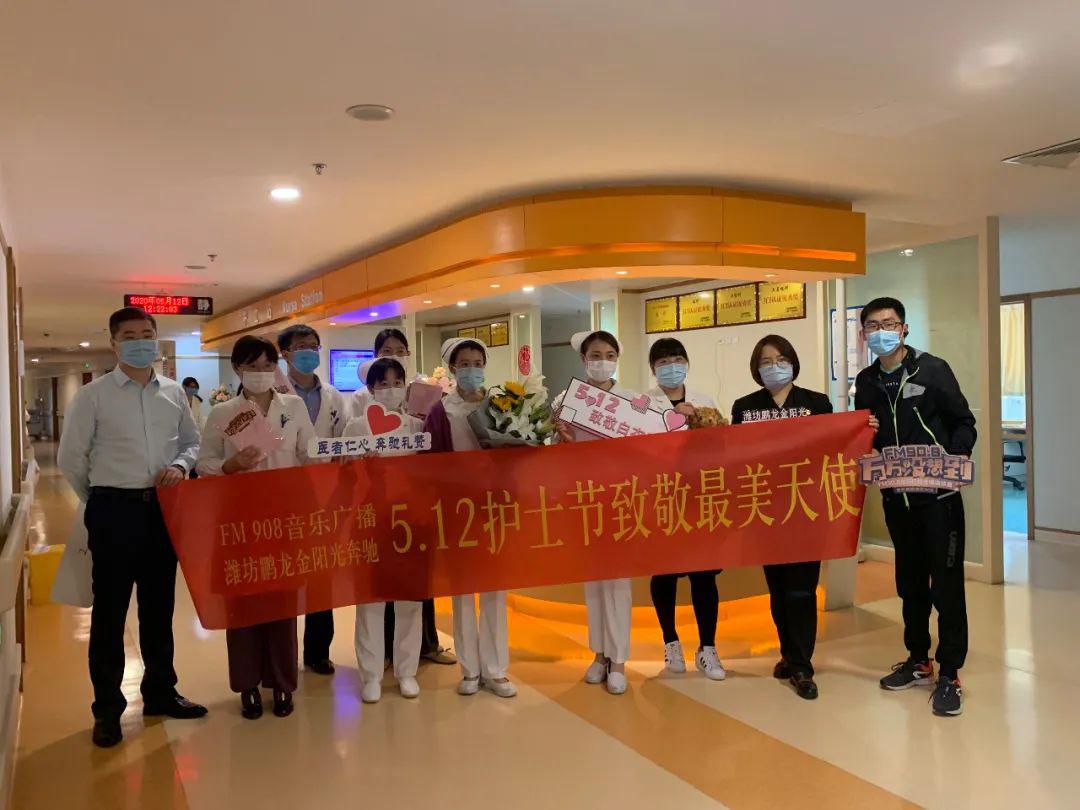 万万没想到护士节致敬白衣天使