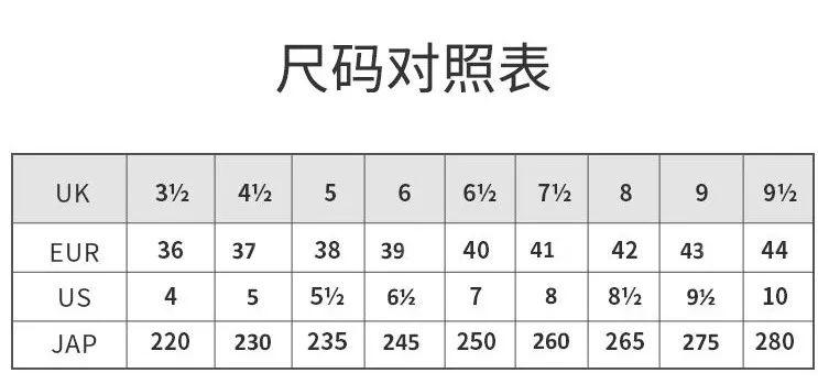 三叶草童鞋尺码对照表图片