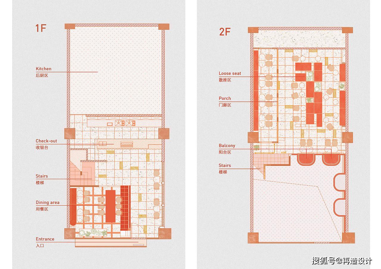 奶茶店设计再造设计