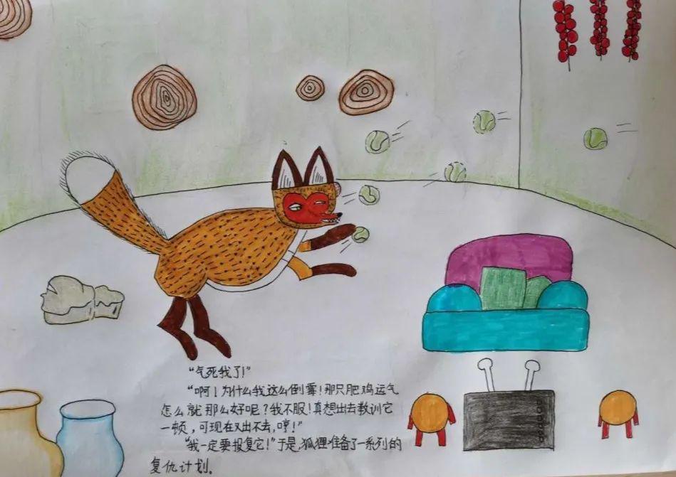 第五届读书节成果之"绘本改编·记录抗疫时光"(五)