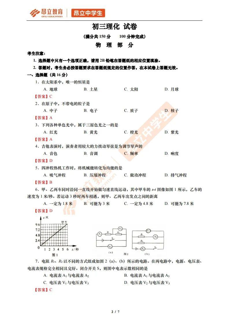 徐汇 