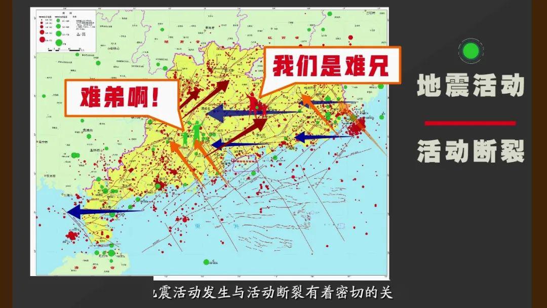 快广东地震速报只要1分钟