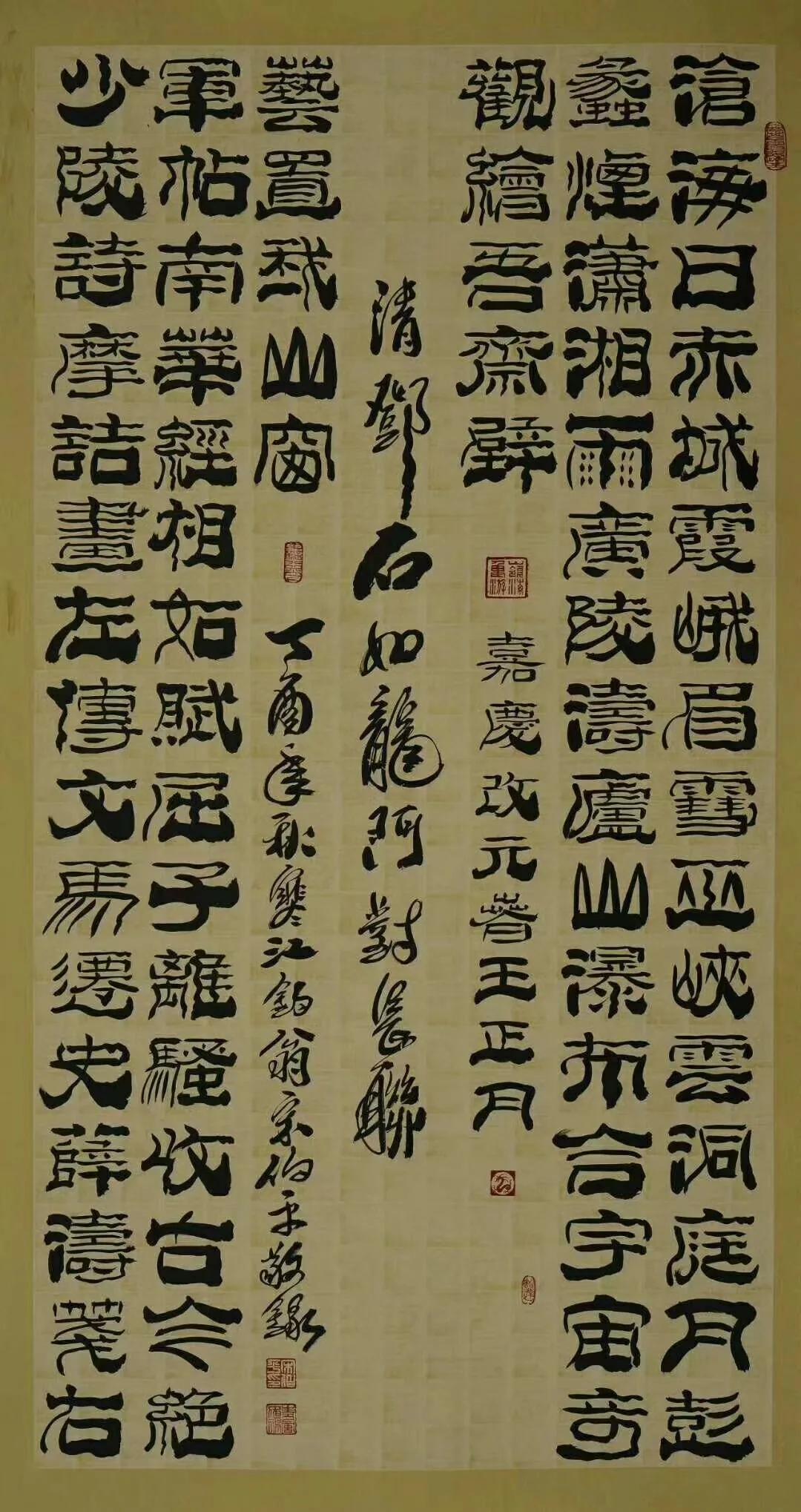 「2020最具影响力书画家」宋伯平作品展