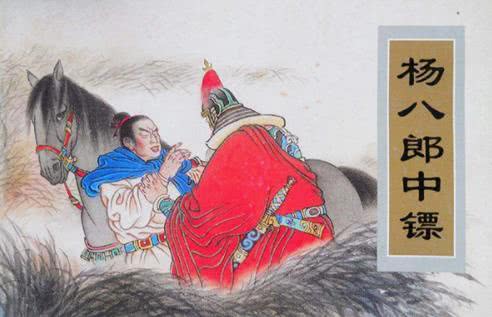 原创东北历史(101):吉林省有个八郎镇,和杨八郎有关系吗?