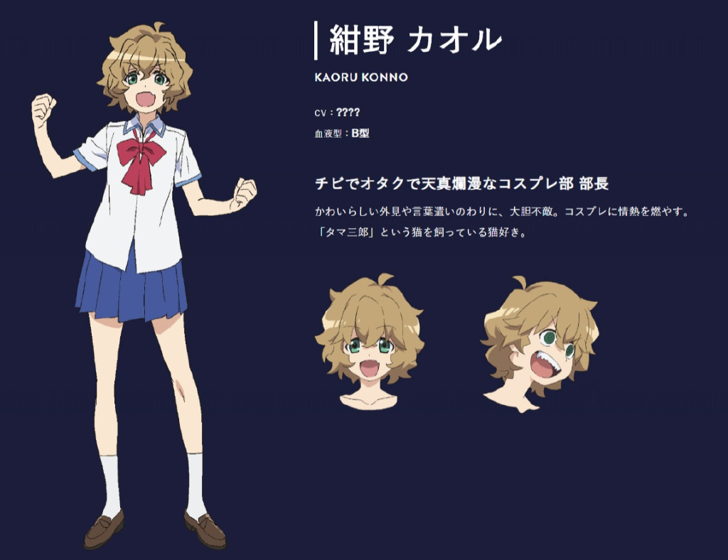 vladlove新宣绘押井守新作动画vladlove第二弹视觉图公开