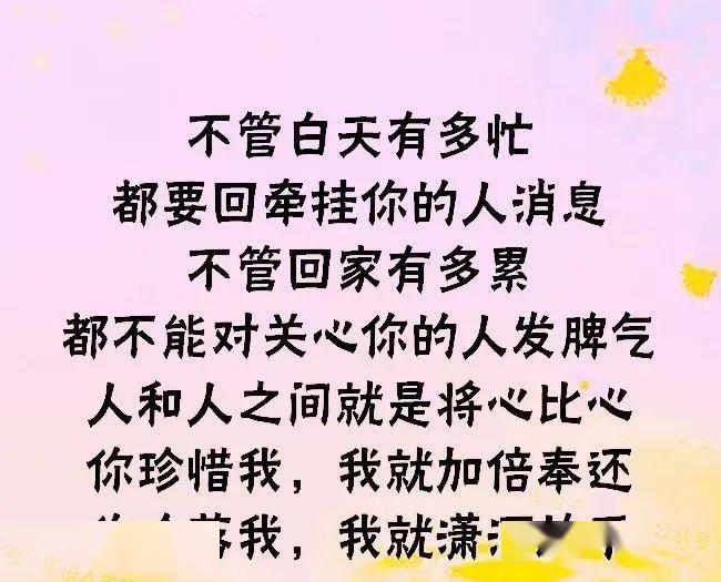 一颗心伤了太多次,就失望了