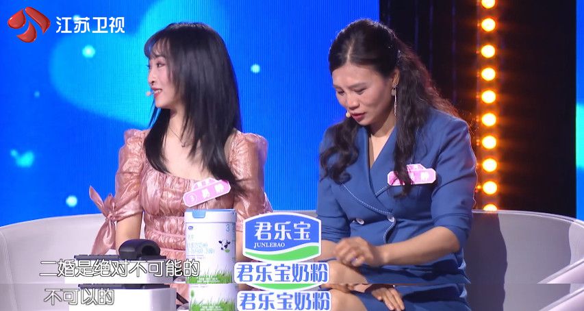 播到第四季的《新相亲大会》,我们究竟在"看"什么?_刘思晨