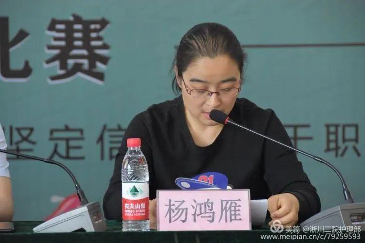 我院召开512国际护士节暨天使之光演讲比赛表彰大会