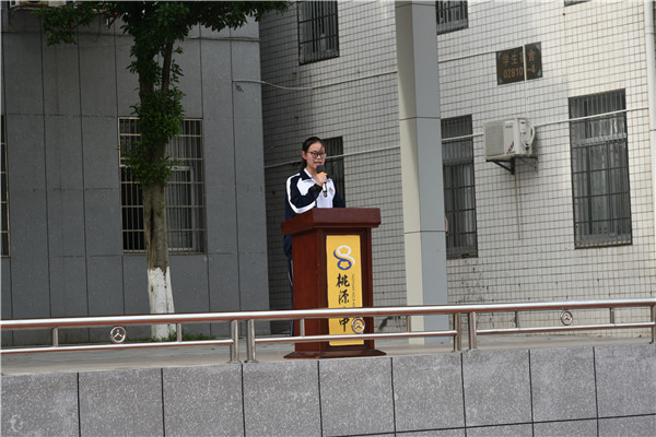 桃源八中举行弘扬梅花精神培养学习品质主题演讲比赛