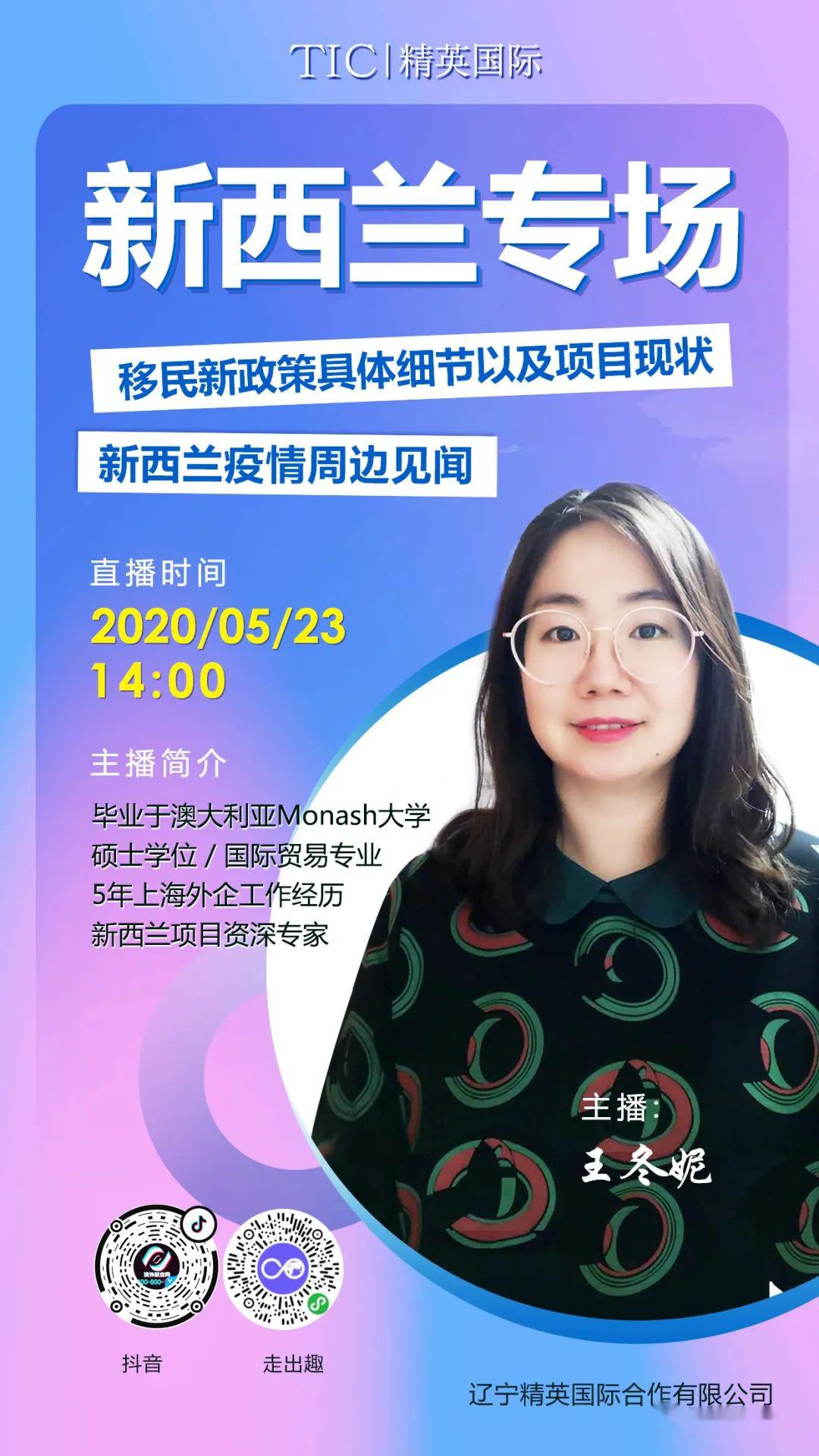 抖音无什么老师=抖音上的老师都不需要上课吗