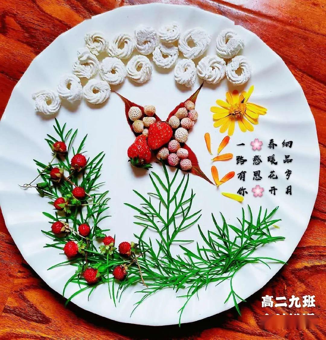 525心育节特别活动一心灵手巧脑洞大开附中学子果蔬心理画展网络版