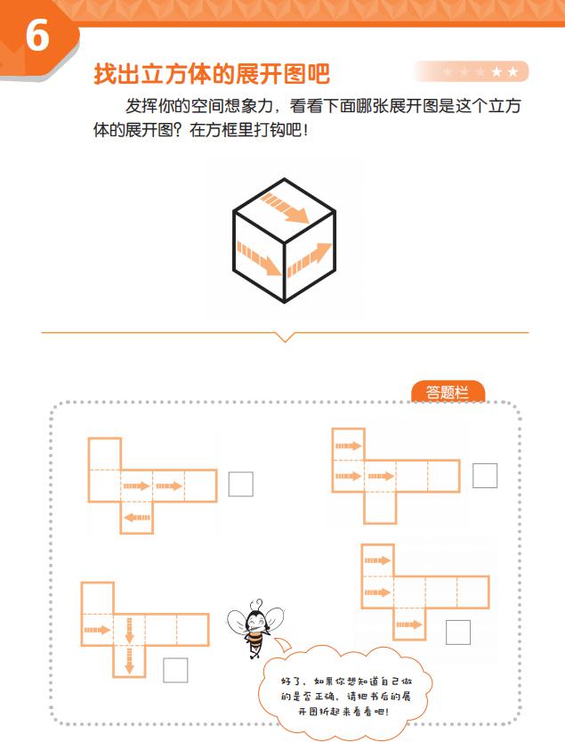 玩索玛立方体呀