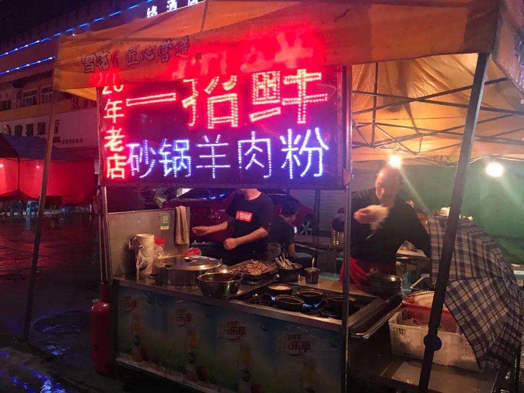 应墙裂要求滴贵阳嗦粉指南文字版地道滋味专治不想吃饭美食地图