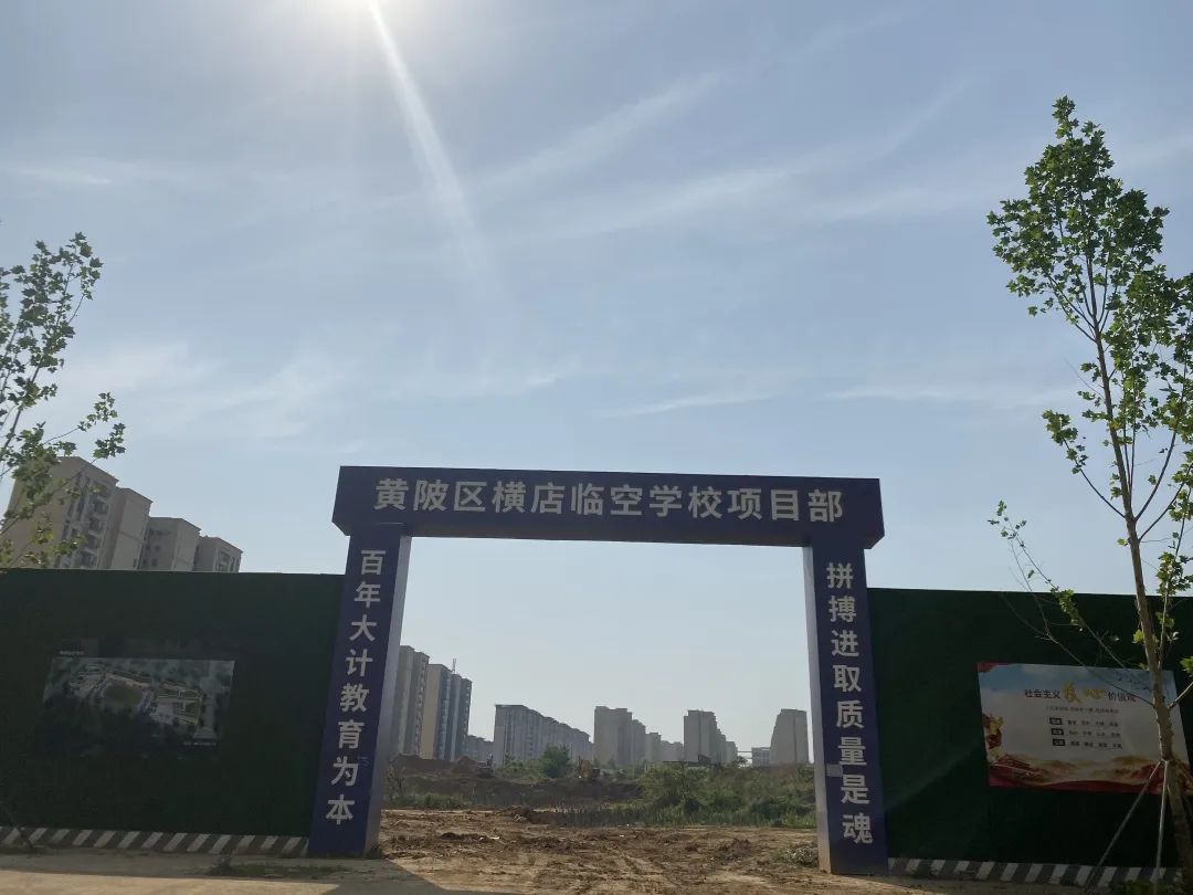 不限购 临湖 地铁 但这个低门槛区域有个致命缺点_横店