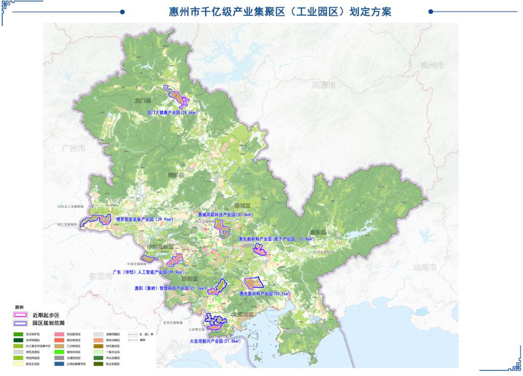 厉害了惠州将新打造7个千亿园区未来有大变化
