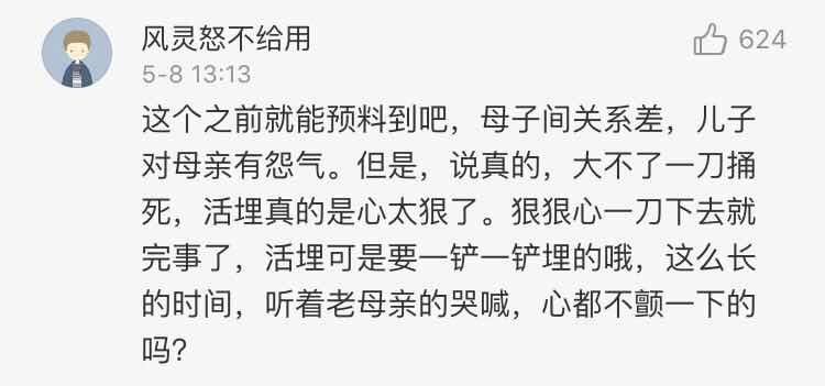崇洋媚外张文宏晚节不保是何冰