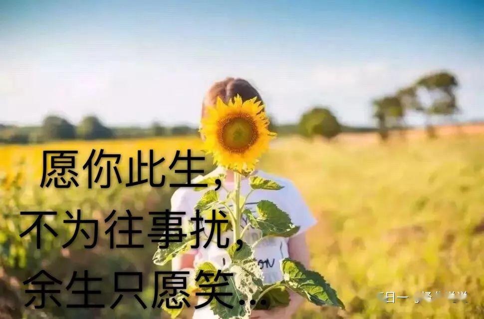 心痛心煩的句子心情不好的說說