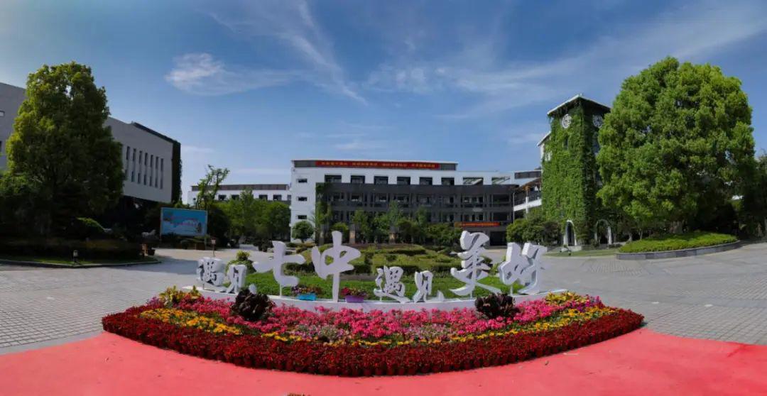 今年扩招50%!杭州这所高中凭啥这么猛!