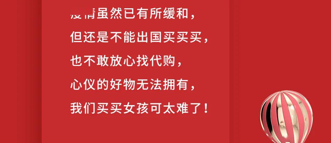 便宜有好货百联外贸精品周四店齐发低至29元
