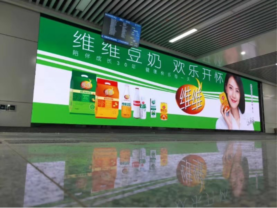 维维股份聚焦新媒体背景下的品牌传播精准触达消费者