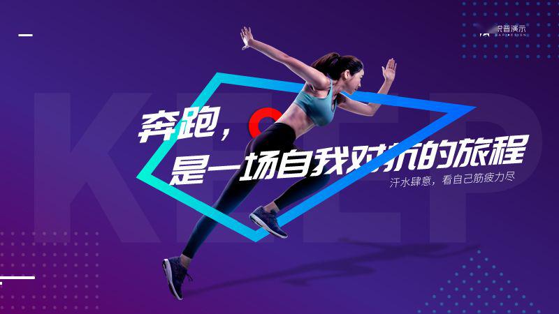 刷网课宣传图,刷网课的广告语图片,网课宣传图片(第5页)_大山谷图库