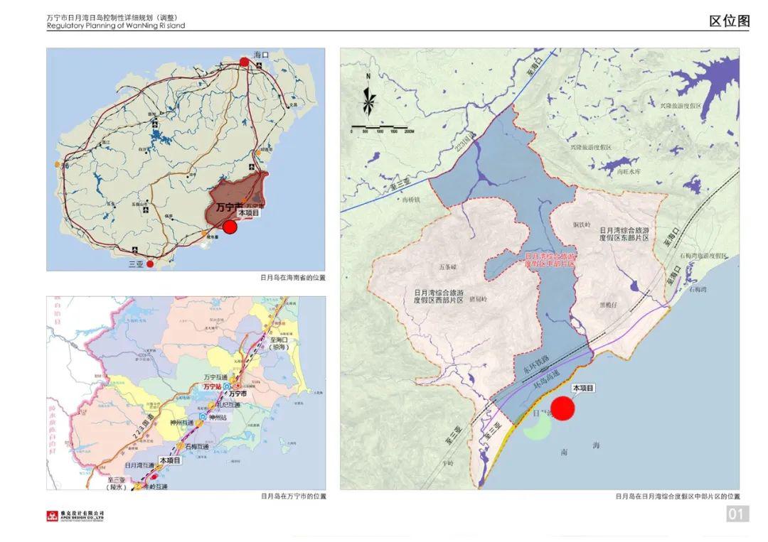 万宁日月湾日岛控规批复!总面积59.39公顷 将打造国际休旅目的地_规划