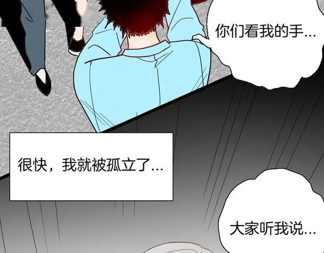 人性漫画刺猬女孩别人一靠近就会变成刺猬的少女上
