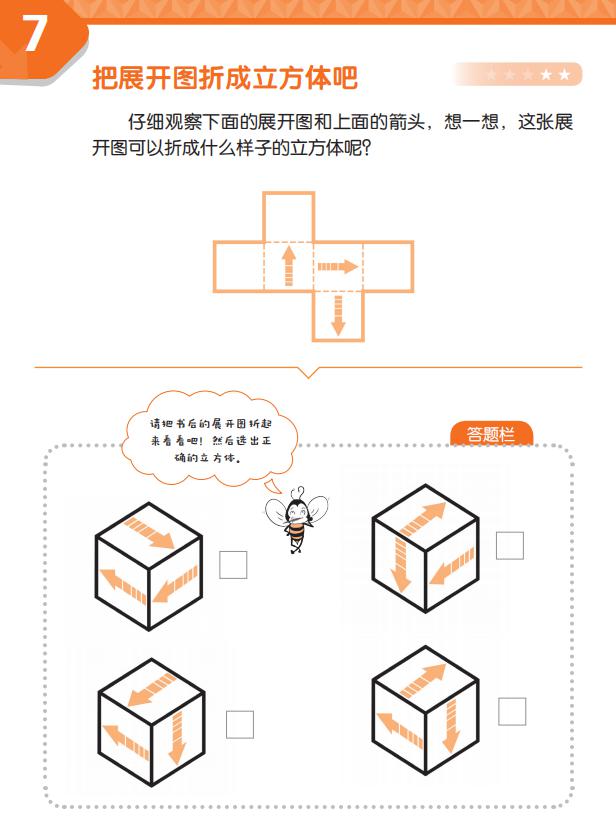 玩索玛立方体呀