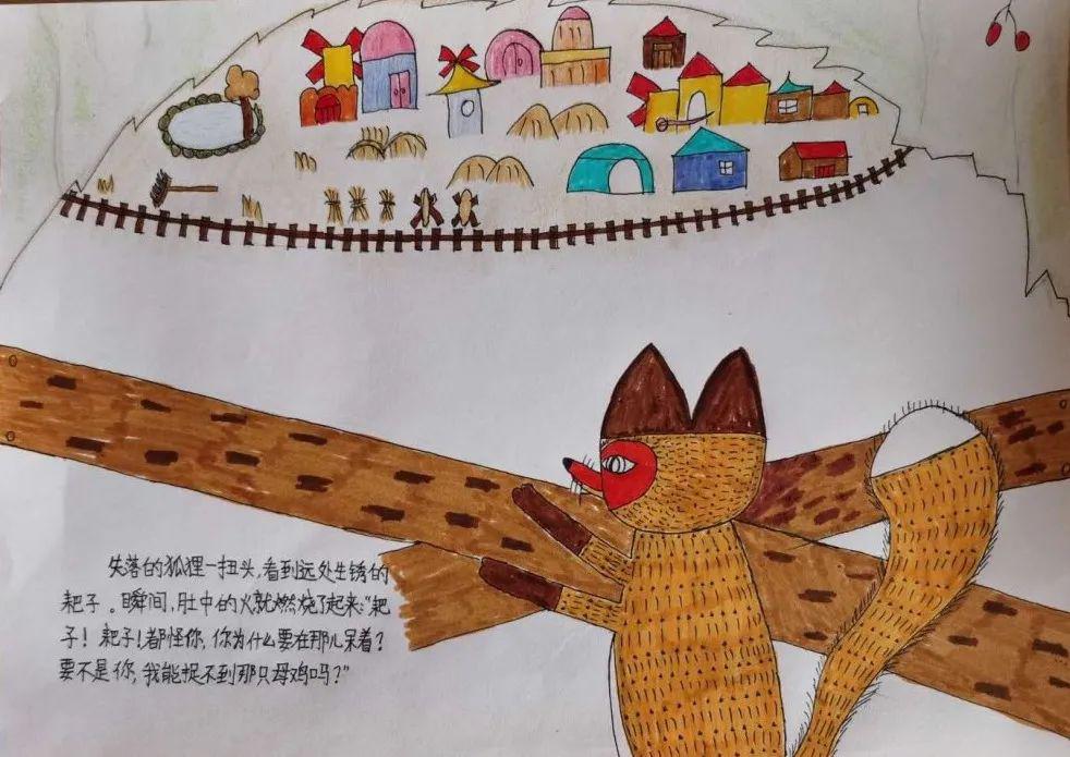 第五届读书节成果之"绘本改编·记录抗疫时光"(五)