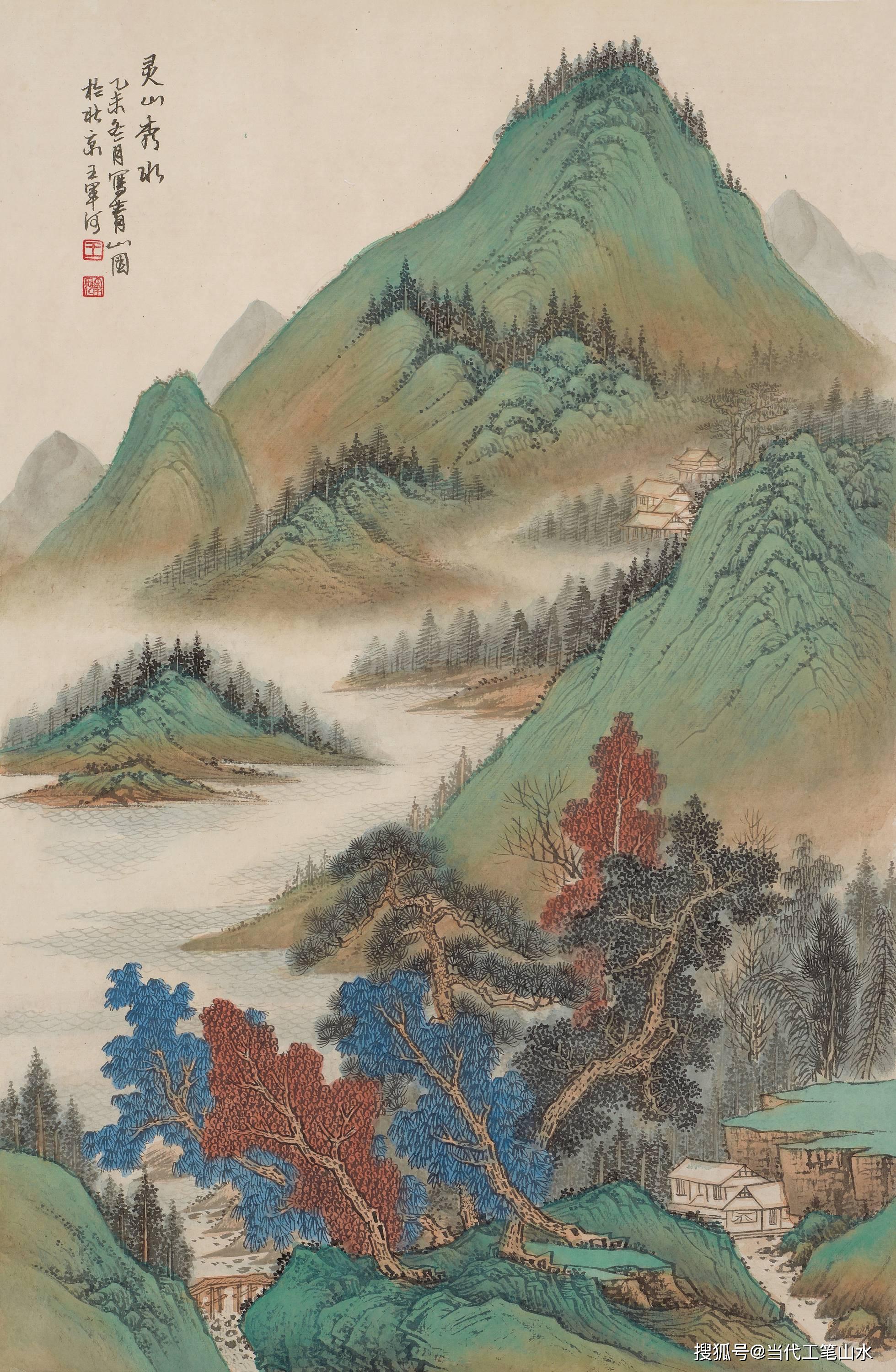青绿山水究竟怎么画