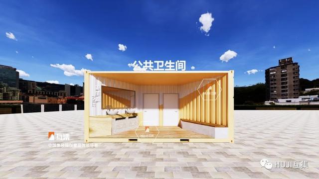 室内设计建筑外观01而集装箱厕所是当下公厕建设工程中非常完美的一种