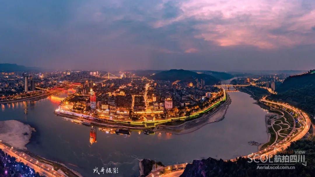 航拍宜宾夜色三江六岸流光溢彩