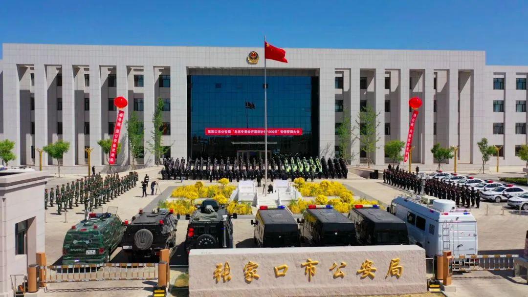 雷曼光电为河北省张家口市公安局打造的超高清显示屏配合公安人员赋能