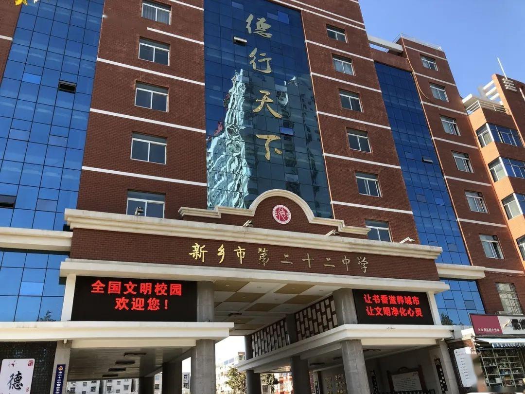 目前新乡市区内的新盘项目极少,像育才小学,实验小学,人民路小学,十中