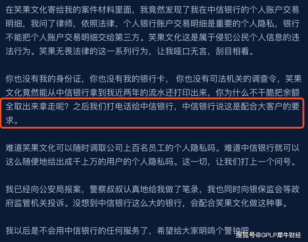 来自搜狐网