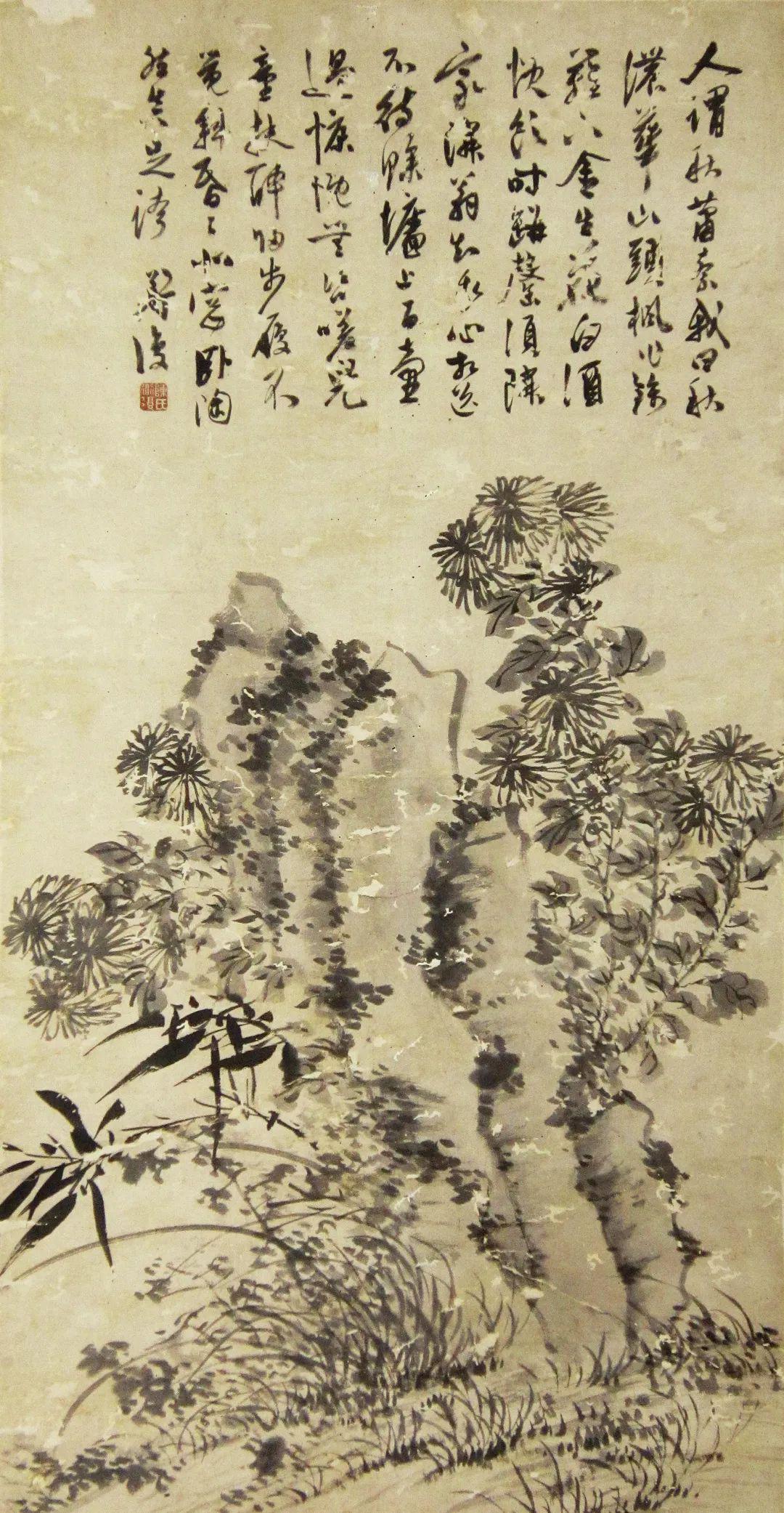 "艺启学"公益课程之写意花鸟篇(第五课)61菊花_陈淳