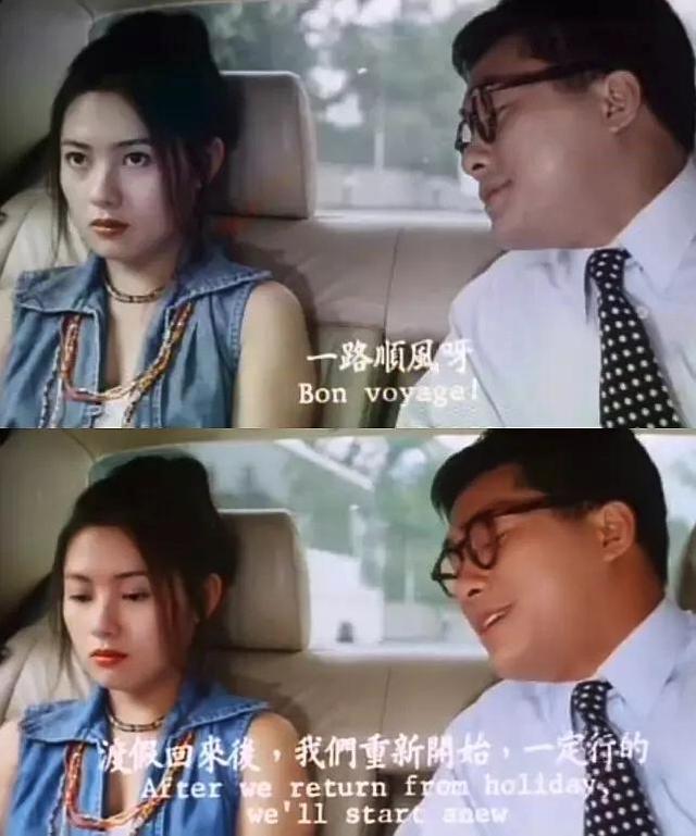 李丽珍见好就收油腻梁思浩趁机占便宜大时代孝婷恋续篇