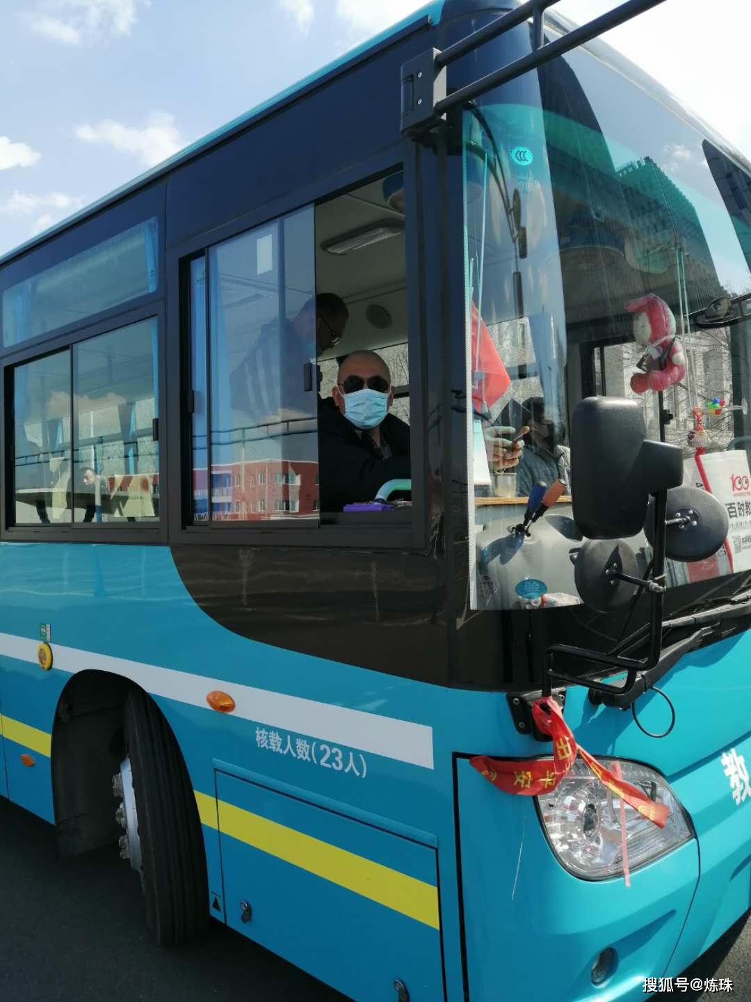 沈阳公交国企安置辽宁省内重点人群数百人就业