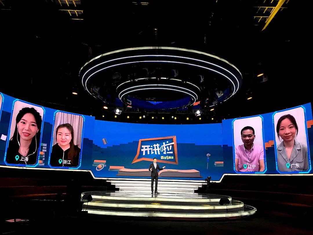 世纪汉唐4号院5号4k演播厅录制【开讲啦】