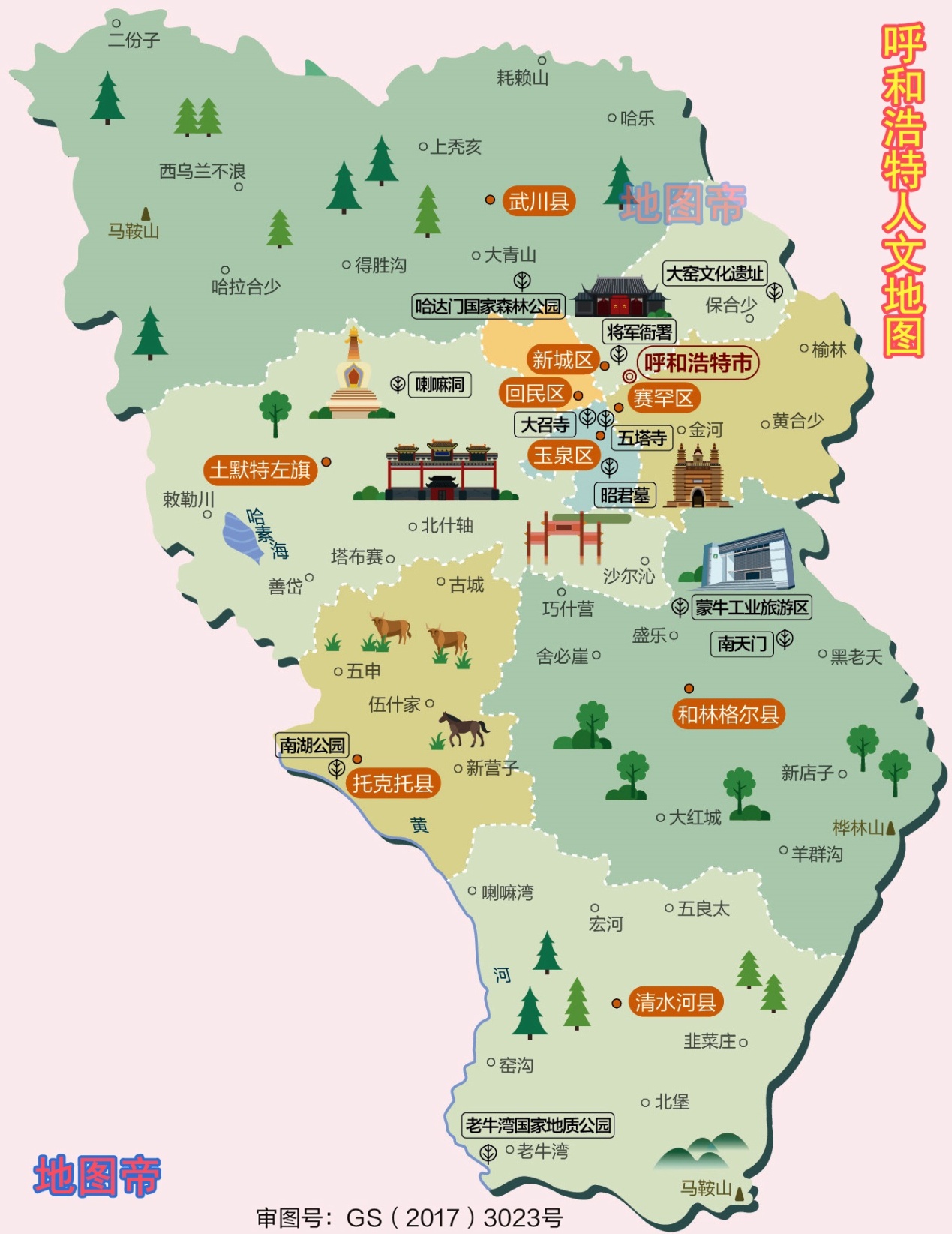 内蒙古首府为什么是呼和浩特?之前曾在河北张家口
